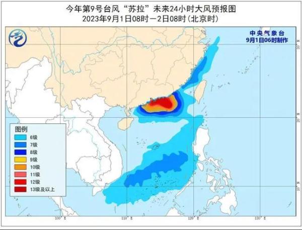 进出广东列车全部停运！广东多地停课、停工、停产、停运、停业