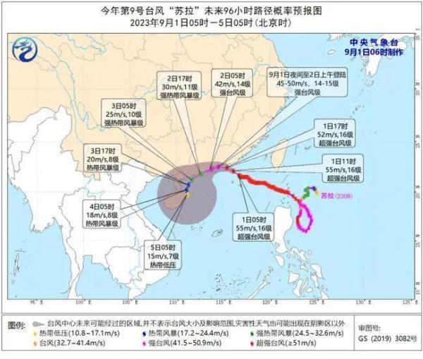 进出广东列车全部停运！广东多地停课、停工、停产、停运、停业