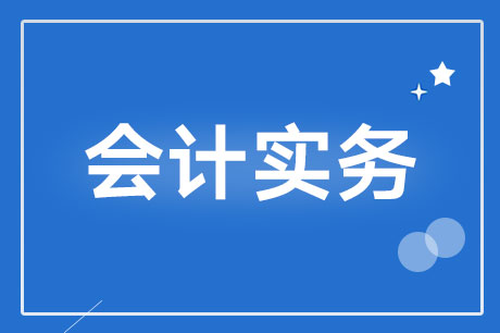 子公司注销母公司账务如何处理？