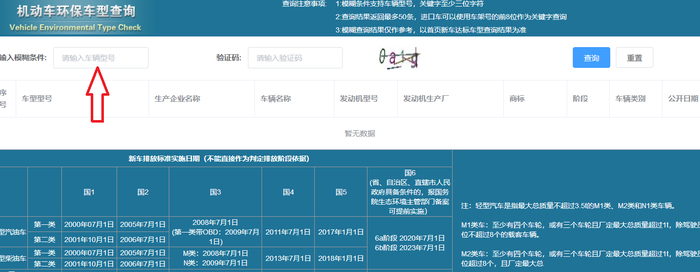 济南老旧汽油车报废更新资金补贴信息审核工作正式启动