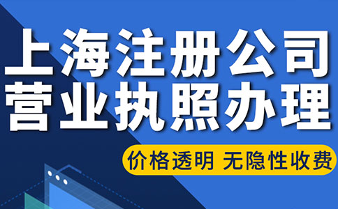 上海公司注销注意事项有哪些