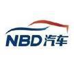 NBD汽车©