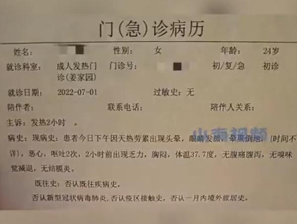 女子请假3天被开除，仲裁胜后公司却注销了…网友：为不给钱太狠了