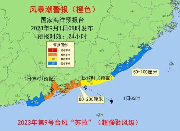 进出广东列车全部停运！广东多地停课、停工、停产、停运、停业